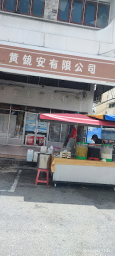 Wong Kee Onn Sdn Bhd Wong Kee Onn Sdn Bhd