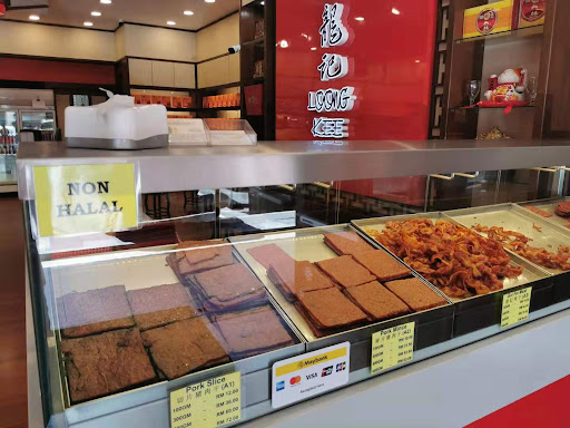 Loong Kee Ipoh Dried Meat Loong Kee Ipoh Dried Meat