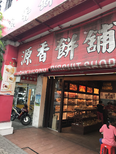 Lim Keng Guan | Dried Meat | Meat Floss Lim Keng Guan | Dried Meat | Meat Floss