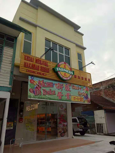 农民鲜肉专卖店 Farmers Fresh Meat Retail Shop Sdn Bhd(Gunung Rapat) 农民鲜肉专卖店 Farmers Fresh Meat Retail Shop Sdn Bhd(Gunung Rapat)