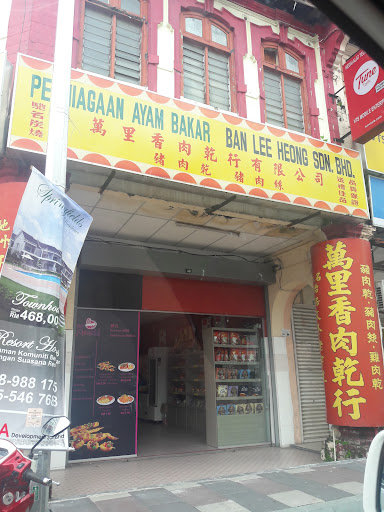 Ban Lee Heong Ban Lee Heong