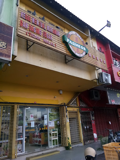 Farmes Fresh Meat Retail Shop Farmes Fresh Meat Retail Shop