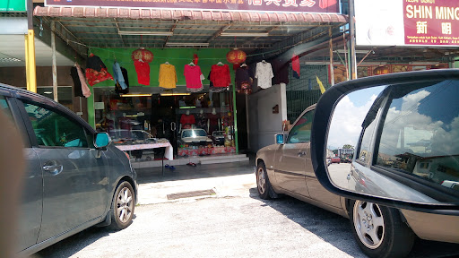 Farmers Fresh Meat Retail Shop Sdn. Bhd ( Pasir Pinji) Farmers Fresh Meat Retail Shop Sdn. Bhd ( Pasir Pinji)