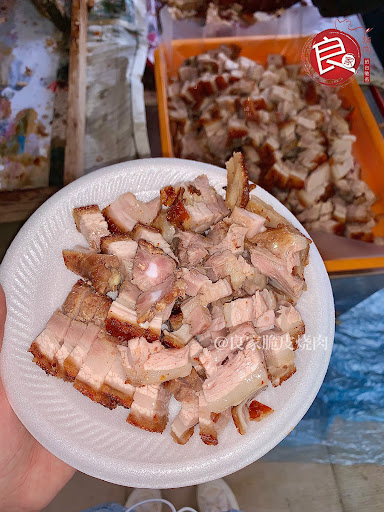 良家脆皮烧肉厂部 良家脆皮烧肉厂部