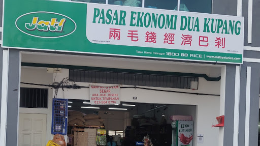 pasar ekonomi dua kupang pasar ekonomi dua kupang