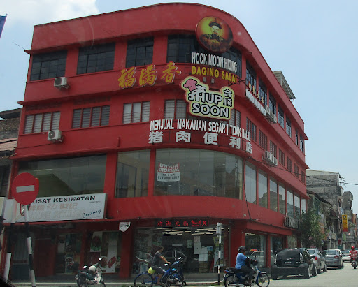 HUP SOON (TAIPING) HUP SOON (TAIPING)
