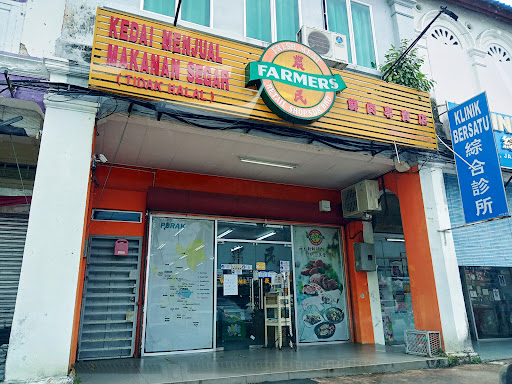 Fresh Meat Farmers, Taiping Fresh Meat Farmers, Taiping