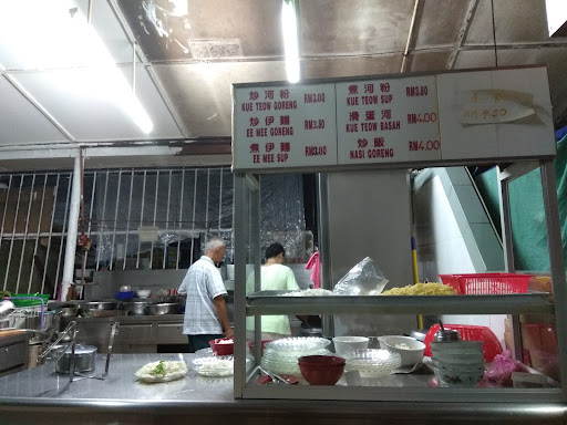 Pokok Assam Market Food Court