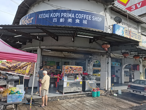 Prima Coffee Shop Prima Coffee Shop