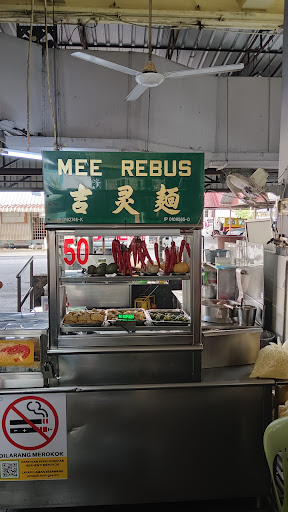 Larut Matang Hawker Centre