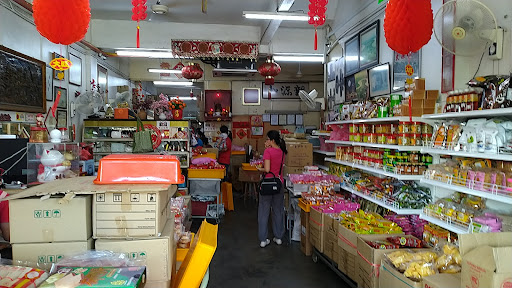 Sin Guan Hoe Kedai Biskut Sin Guan Hoe Kedai Biskut