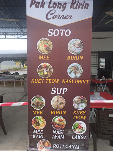Pak Long Kirin Corner