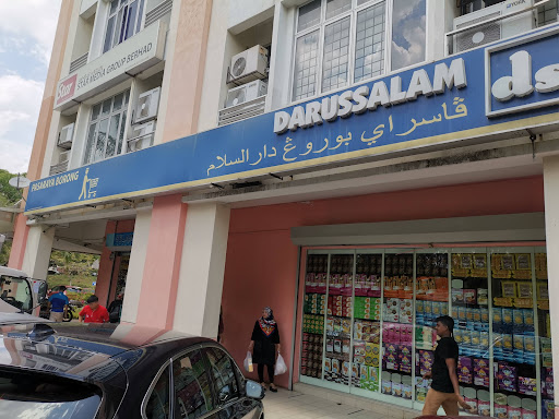 Pasaraya Borong Darussalam Presint 9 Pasaraya Borong Darussalam Presint 9