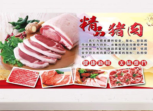 Quality Fresh Meat 肉之家 – 亚庇线上新鲜猪肉专卖