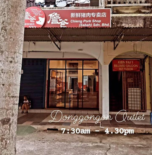 Chieng Pork Shop (Sabah) Sdn Bhd @ Donggongon