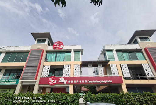 Chieng Pork Shop (Sabah) Sdn Bhd @ Taipan Chieng Pork Shop (Sabah) Sdn Bhd @ Taipan