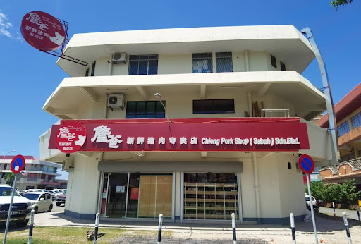 Chieng Pork Shop