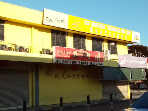 Gui Brothers Trading (S) Sdn. Bhd. Gui Brothers Trading (S) Sdn. Bhd.