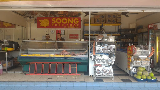 Soong Pork Shop