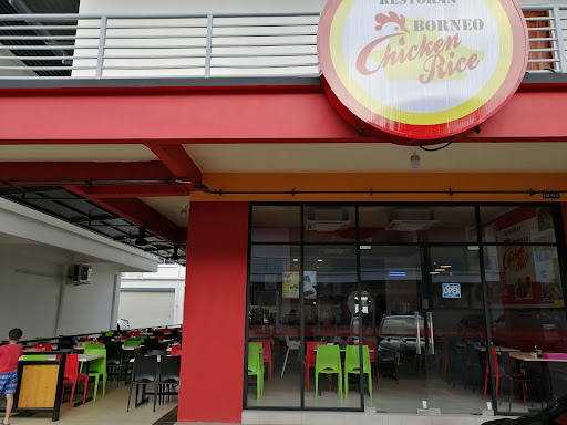 Borneo Chicken Rice Shop Borneo Chicken Rice Shop