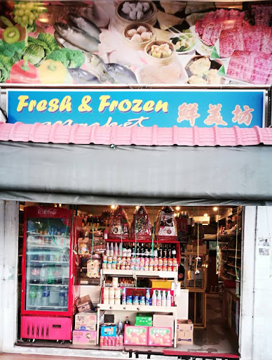 Fresh & Frozen Market Fresh & Frozen Market