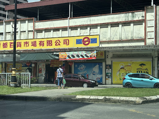Suntos Market Sdn. Bhd. Suntos Market Sdn. Bhd.