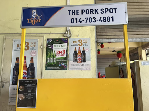 The Pork Spot The Pork Spot