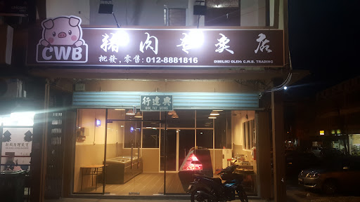 CWB TRADING PORK SHOP