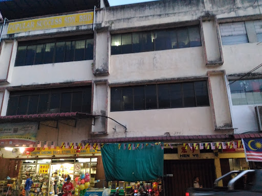 Choon Cheong Department Store (Limbang) Sdn Bhd - Branch Choon Cheong Department Store (Limbang) Sdn Bhd - Branch