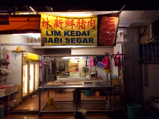 Lim Kedai Babi Segar