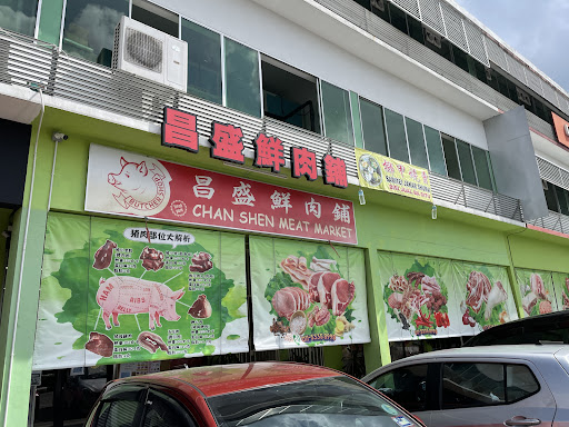 Kedai Daging Segar Chan Shen
