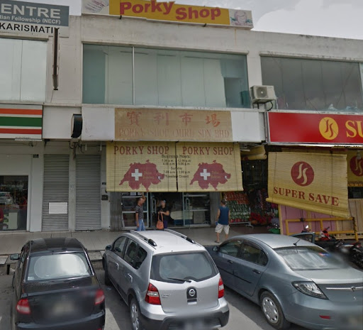 Swiss Porky Shop, Tudan Swiss Porky Shop, Tudan