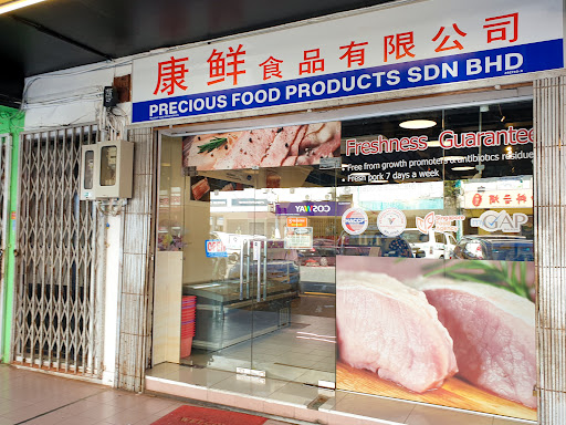 Borneo Fresh Pork Borneo Fresh Pork