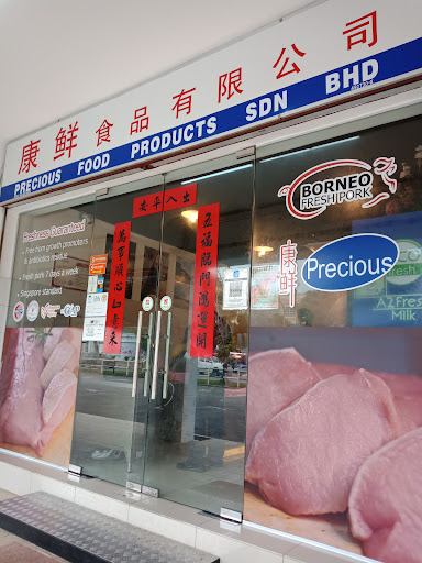 Borneo Fresh Pork Borneo Fresh Pork