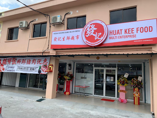 Huat Kee Fresh Mart Huat Kee Fresh Mart