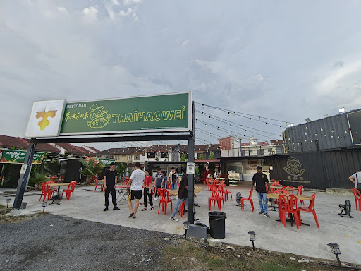 泰好味 THAIHAOWEI RESTAURANT 泰好味 THAIHAOWEI RESTAURANT