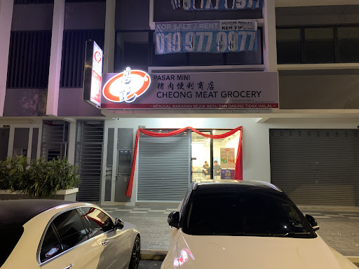Cheong Meat Grocery Cheong Meat Grocery