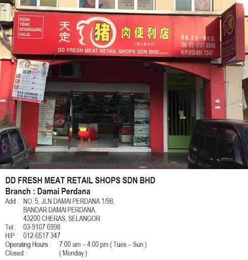 DD Fresh Meat Retail Shops ( Damai Branch)天定猪肉便利店 Omega3 pork