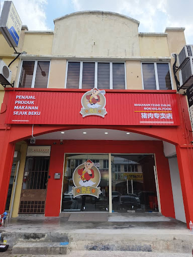 PigKing Outlet Cheras