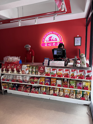 An Xin's Healthy Meat Shoppe • Subang SS15
