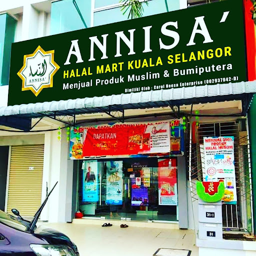 Annisa' Halal Mart