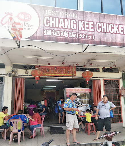 Chiang Kee Chicken on l强记鸡饭 (Pasir Penambang)