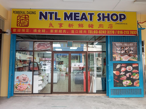 NTL Meat Shop (良享新鲜猪肉店)