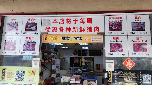 Kim Sheng Poh Trading