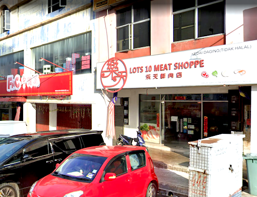 Lots 10 Meat Shoppe 乐天鲜肉店