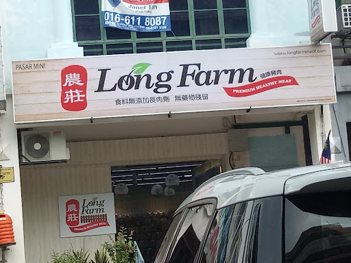 Long Farm Meat Sdn Bhd (USJ9)