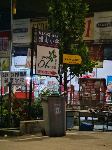 Pasar Awam Bakri Pasar Awam Bakri