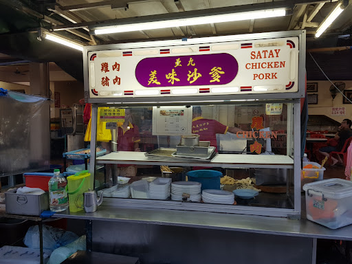 Yong Kee Coffee Shop