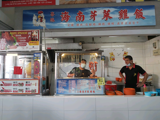 Batu Hainan Chicken Rice | 峇株海南芽菜鸡饭