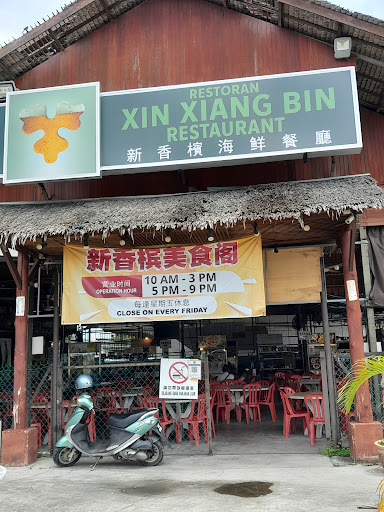 Atap Food Court | 新香檳美食閣